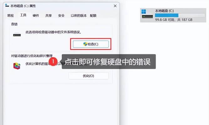 电脑刚删除的文件怎么找回来？恢复数据的有效方法有哪些？