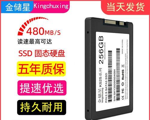 ssd固态硬盘安装在台式机上常见问题有哪些？安装步骤是什么？