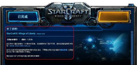 星际争霸秘籍输入方法是什么？如何快速激活游戏作弊码？