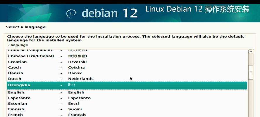 给电脑安装Linux系统有哪些步骤？常见问题如何解决？