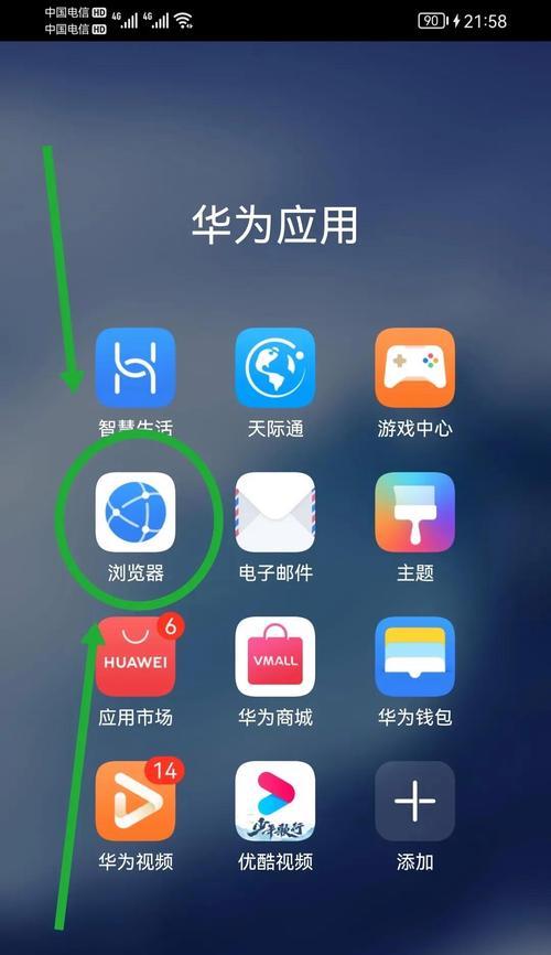 手机如何破解加密WiFi密码？安全风险有哪些？