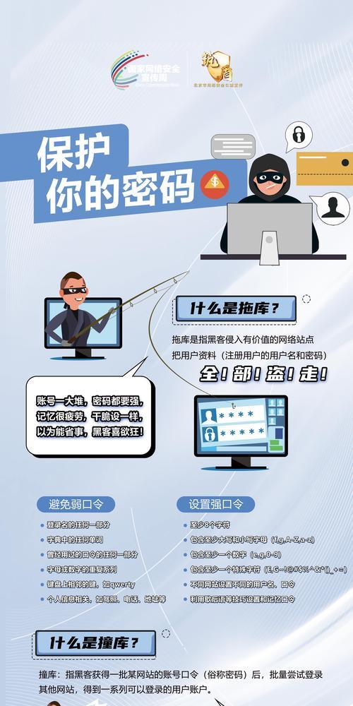 手机如何破解加密WiFi密码？安全风险有哪些？