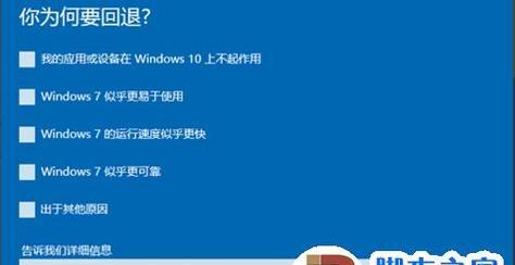 win7电脑无法启动怎么办？一键还原的步骤是什么？