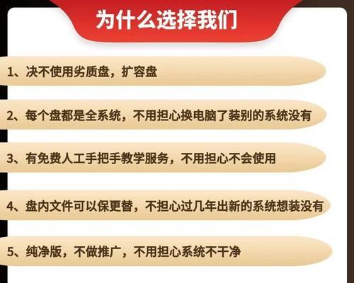 u启动u盘装系统工具使用方法？遇到问题如何解决？