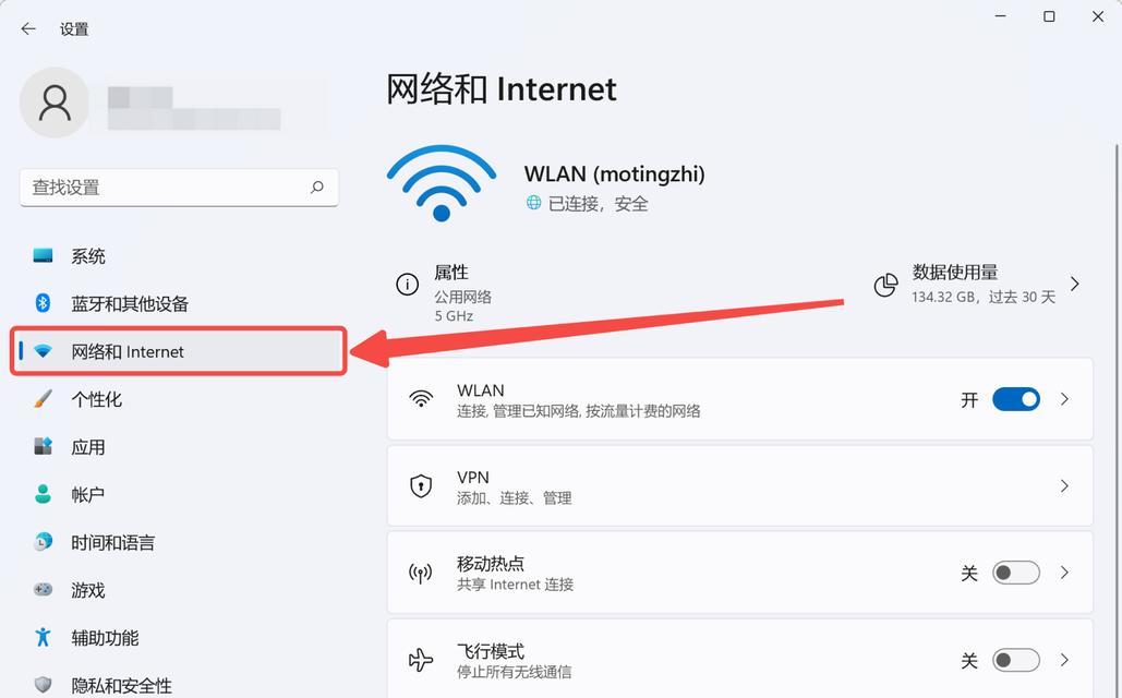 Win10无法连接网络怎么办？解决步骤是什么？