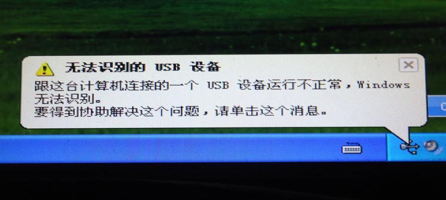 Windows 7电脑无声？如何快速诊断和解决？