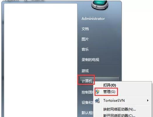 Windows 7电脑无声？如何快速诊断和解决？