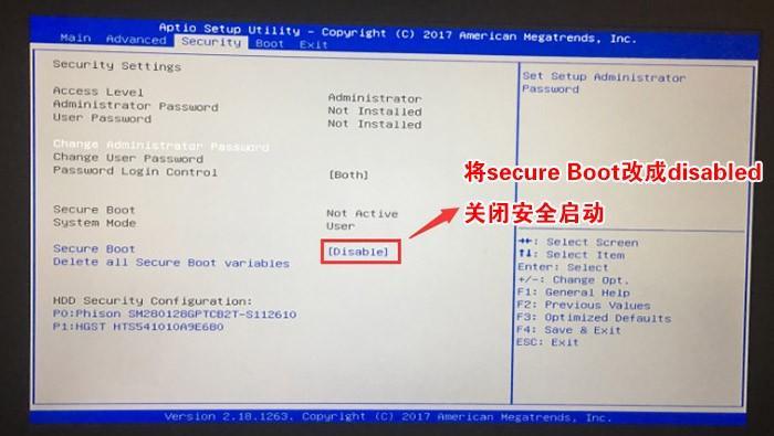 win7如何关闭开机启动项？设置步骤是什么？