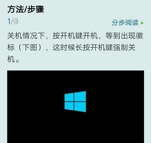 Win10睡眠模式黑屏无法唤醒？如何解决？