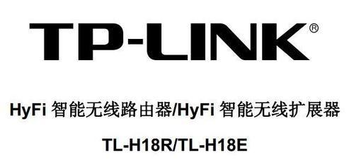 路由器6位初始密码是多少位？如何更改和管理？