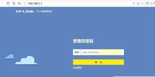 路由器6位初始密码是多少位？如何更改和管理？