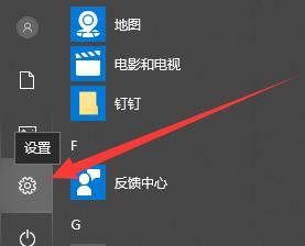 Win10恢复出厂设置需要多长时间？恢复后如何重新设置系统？