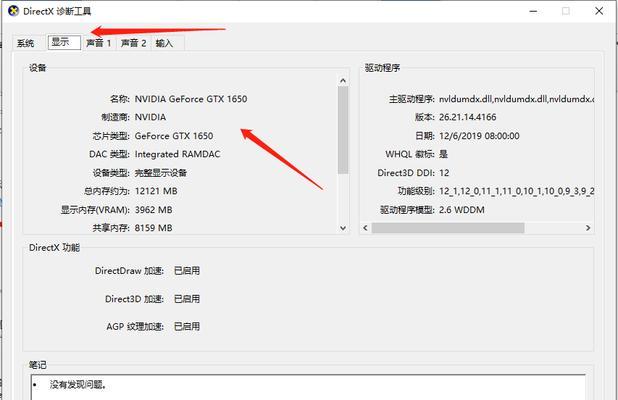 win10更新显卡驱动后无法启动怎么办？常见问题解答