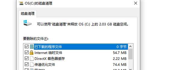 win10电脑c盘空间不足如何清理？有效步骤是什么？