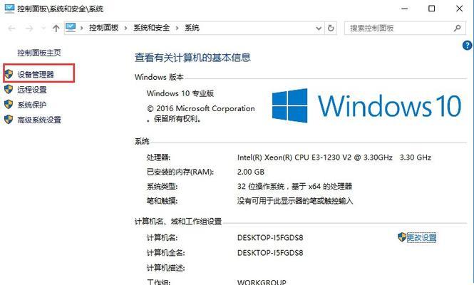 新手如何用u盘安装win10系统？安装过程中常见问题有哪些？