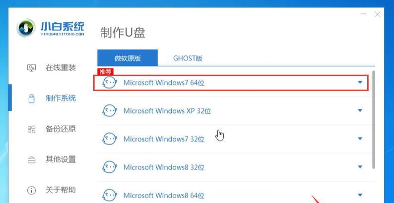 新手如何用u盘安装win10系统？安装过程中常见问题有哪些？