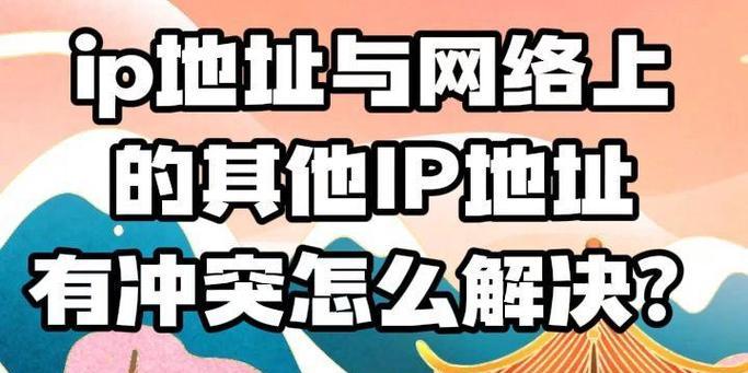 如何靠ip地址定位？ip定位的准确性和隐私问题如何解决？