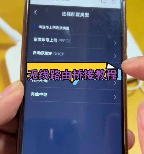 无线路由器怎么设置步骤？详细流程和常见问题解答？