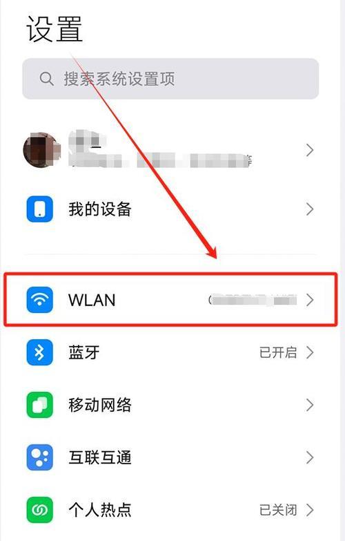 家里wifi密码忘了怎么办？如何快速找回或重置？