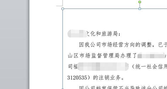 怎样在pdf上直接修改文字？有哪些简单的方法可以实现？