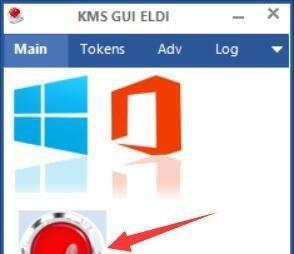 win10kms激活工具怎么用？操作步骤和常见问题解答？
