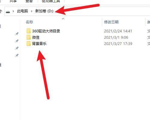 Win7电脑C盘空间不足如何转移到D盘？步骤是什么？