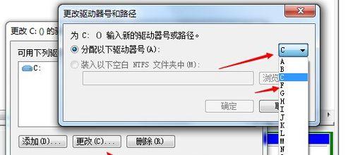 Win7电脑C盘空间不足如何转移到D盘？步骤是什么？