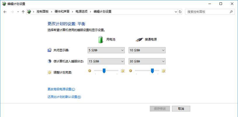 win10设置自动关机时间的方法是什么？设置后会自动关机吗？