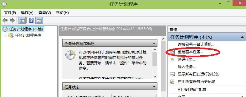 win10设置自动关机时间的方法是什么？设置后会自动关机吗？