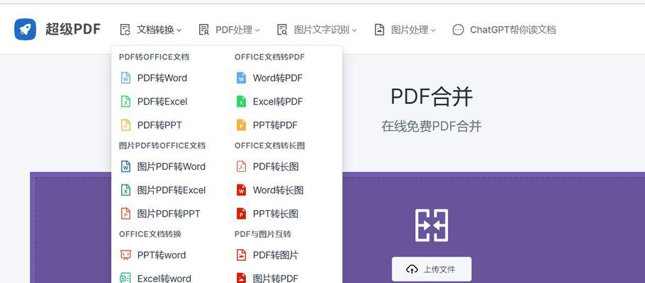 发过来的pdf文件怎么编辑表格？有哪些简单的方法可以实现？