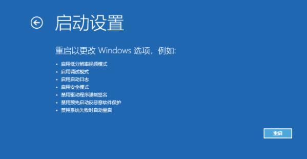 Win10开机转圈圈问题怎么解决？进系统慢的原因是什么？