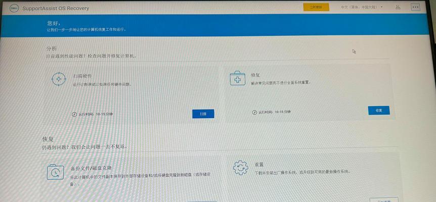 Win10开机转圈圈问题怎么解决？进系统慢的原因是什么？