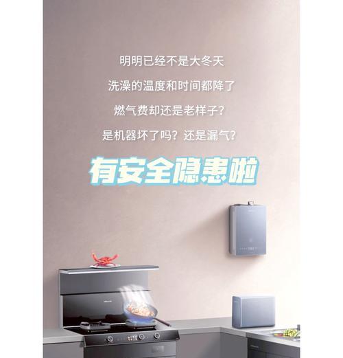 火王燃气热水器e6故障原因是什么？